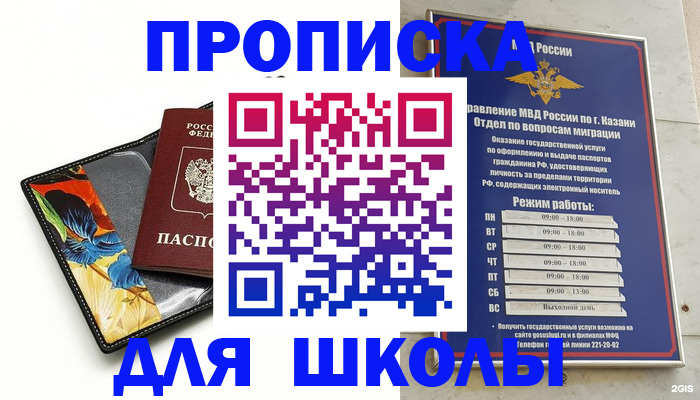 регистрация для дет. сада в Богородицке